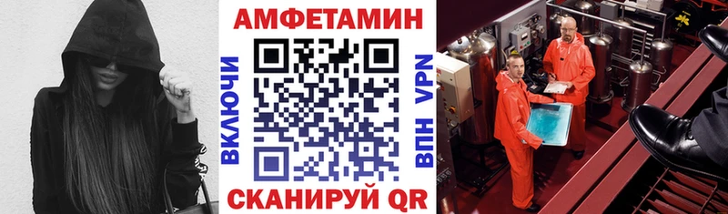 Amphetamine 98% Киренск