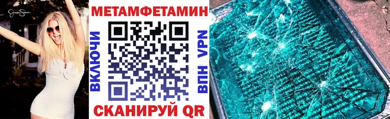 АМФЕТАМИН Розовый  Киренск 