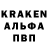 APVP кристаллы Ethane 100%