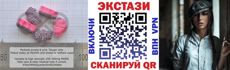 Ecstasy ешки  Киренск 