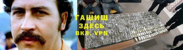 мефедрон Богородск