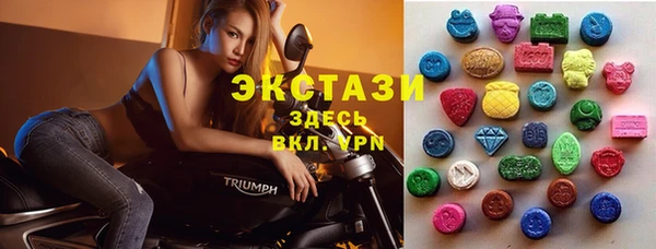 мефедрон Богородск