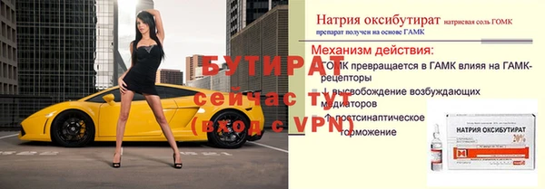 ешки Богородицк