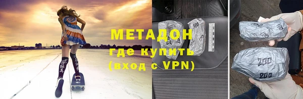 мефедрон Богородск