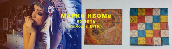 мефедрон Богородск