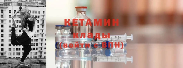 ГАЛЛЮЦИНОГЕННЫЕ ГРИБЫ Богданович