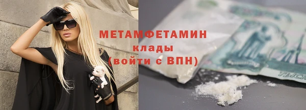 мефедрон Богородск