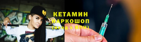мефедрон Богородск
