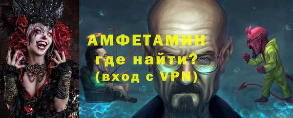 спайс Саяногорск