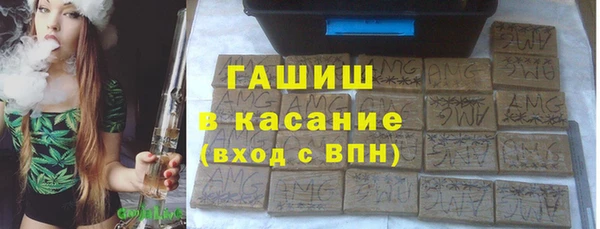 мефедрон Богородск