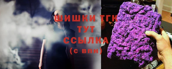 мефедрон Богородск
