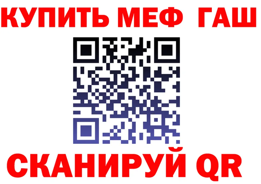 ГАШ Изолятор ссылки мориарти блэк спрут Киренск