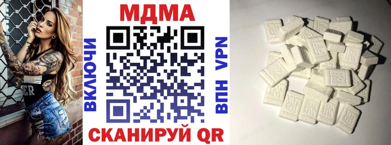 МДМА молли  даркнет сайт  Киренск 