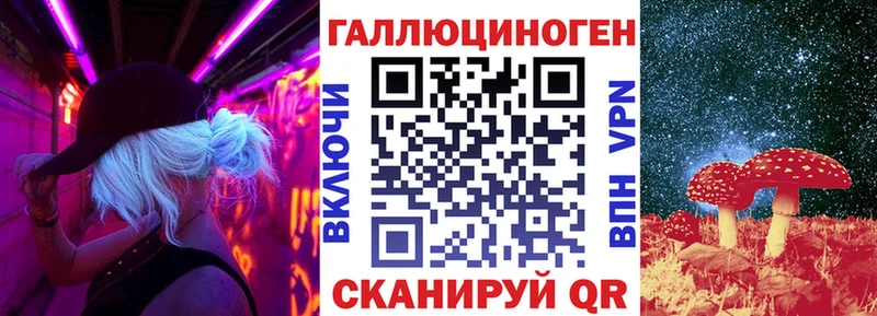 Псилоцибиновые грибы ЛСД Киренск